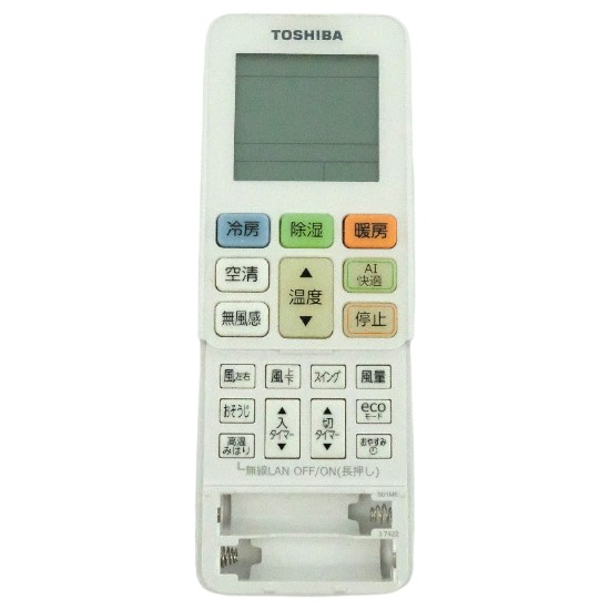 【中古】TOSHIBA　エアコンリモコン　RG101J5(B3H)/BGJ　電池カバーなし