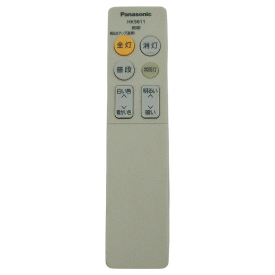 【中古】Panasonic　照明器具用リモコン　HK9811