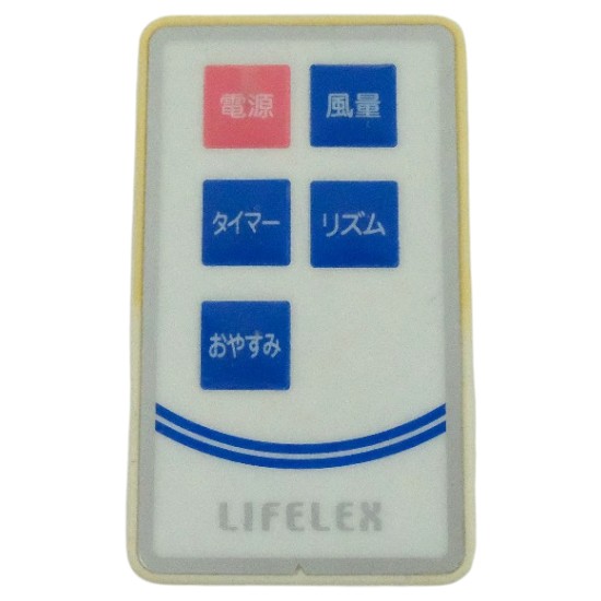 【中古】Lifelex　扇風機用リモコン　KML-3126IR