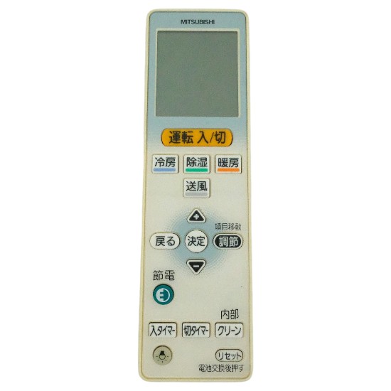 【中古】三菱電機　エアコン MSZ-AXV222T MSZ-AXV222W MSZ-AXV252T用リモコン　VS121　M21EAP426