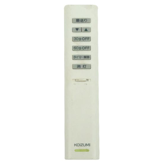 【中古】KOIZUMI　照明用リモコン　KRU-MRA-7D　電池カバーなし