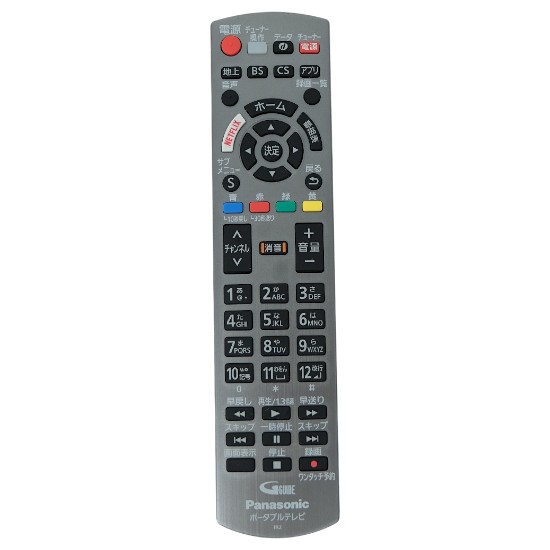 【中古】Panasonic　テレビ プライベート・ビエラ UN-19Z1用 リモコン　N2QAYB001174