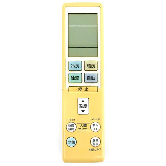 【中古】FUJITSU　エアコンリモコン　AR-RBF1J　前面パネルなし　本体いたみ