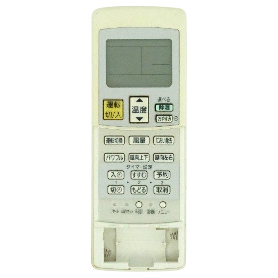 【中古】National　エアコンリモコン A75C3179　前面カバーなし