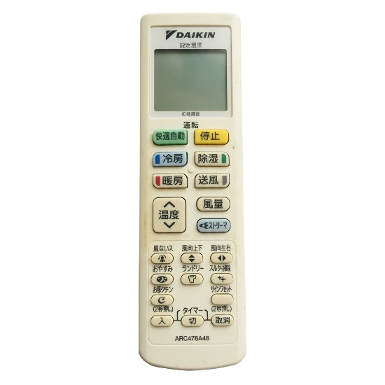 【中古】DAIKIN　エアコンリモコン ARC478A48