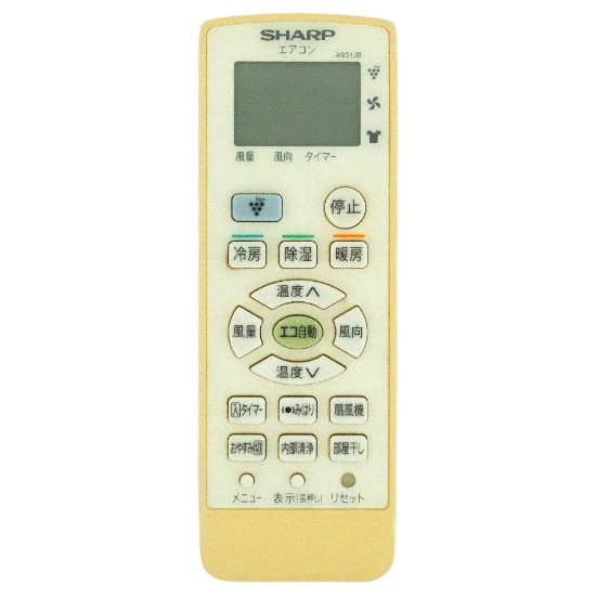 【中古】SHARP　エアコンリモコン A931JB