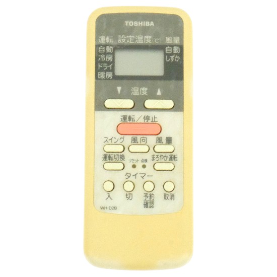【中古】TOSHIBA　エアコンリモコン WH-D2B　本体いたみ