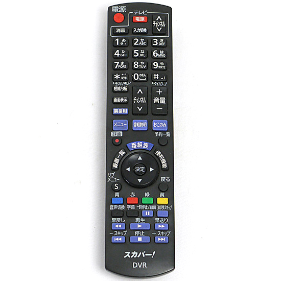 【中古】Panasonic　スカパー チューナーリモコン　N2QAYB000913　電池カバーなし