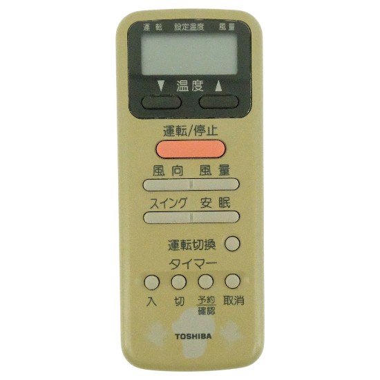 【中古】TOSHIBA　エアコンリモコン　WH-D5N