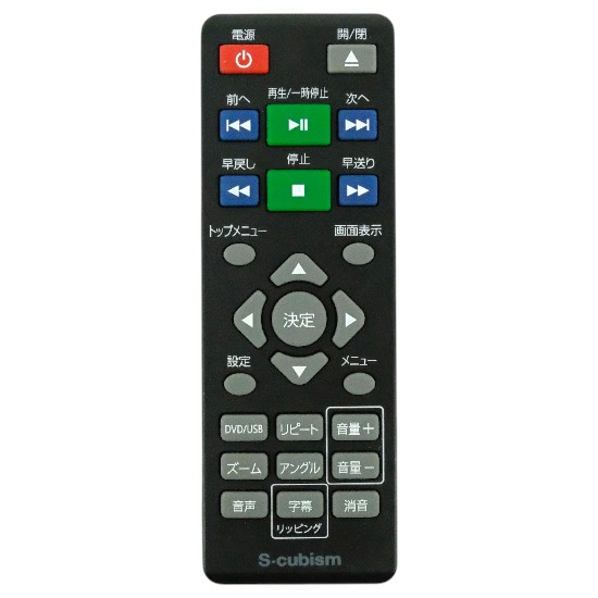 【中古】S-cubism　DVDプレーヤー用リモコン　TO-077D