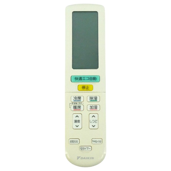 【中古】DAIKIN　エアコンリモコン　ARC472A62