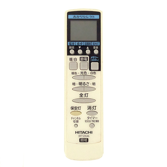 【中古】HITACHI　照明リモコン FU-409　IRT12KA6
