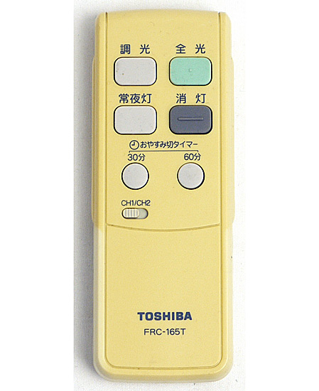 【中古】TOSHIBA　照明器具おやすみ切タイマー付蛍光灯ダイレクトリモコン　FRC-165T　電池カバーなし