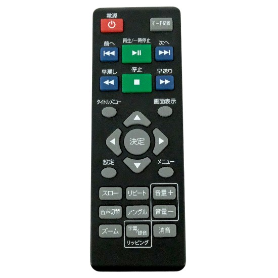 【中古】DVDプレーヤー用リモコン　TO-077D