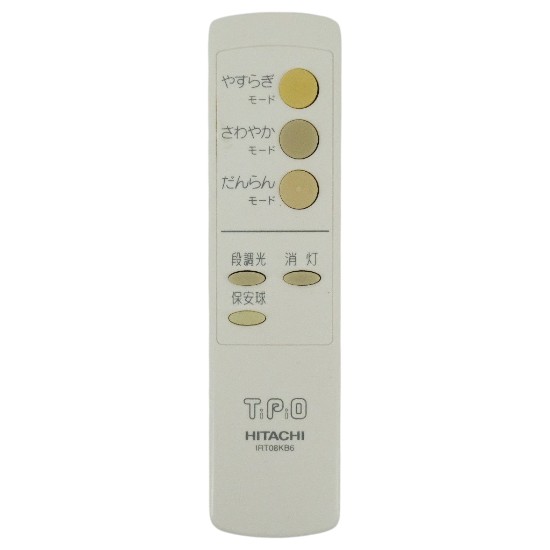【中古】HITACHI　照明リモコン　IRT08KB6　電池カバーなし