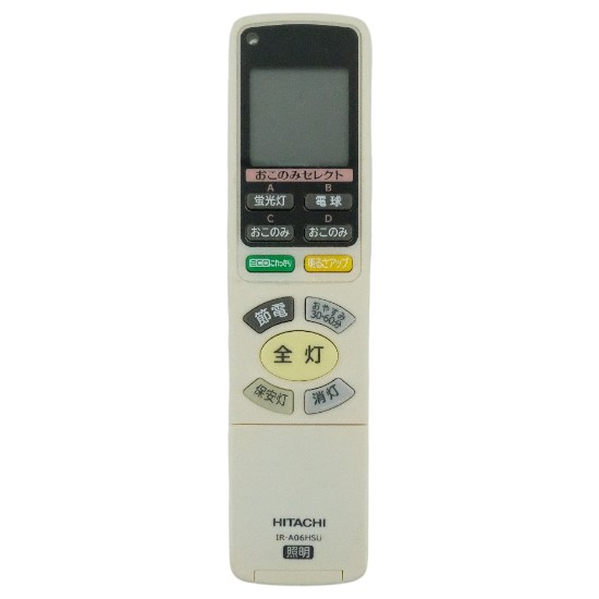 【中古】HITACHI　照明リモコン　IR-A06HSU　電池カバーなし