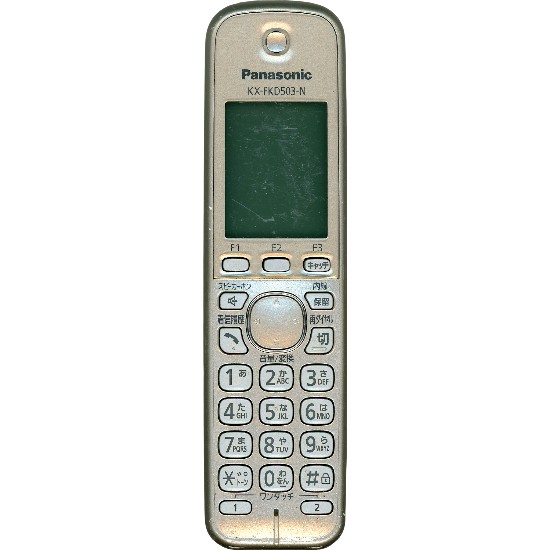 【中古】Panasonic　増設子機　KX-FKD503-N　本体のみ　本体いたみ
