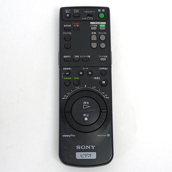 【中古】SONY　ビデオリモコン RMT-TW1　液晶画面いたみ
