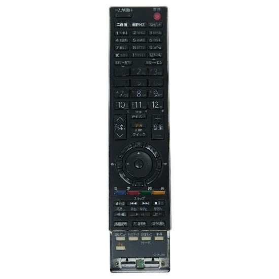 【中古】TOSHIBA　液晶テレビリモコン　CT-90286　前面カバーなし　本体いたみ