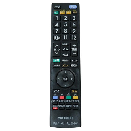 【中古】三菱　テレビ用リモコン　RL20101　本体いたみ