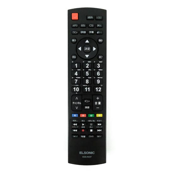 【中古】ELSONIC　テレビリモコン　EGS-RC07　電池カバーなし