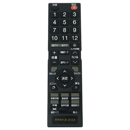 【中古】mezzo　テレビ用リモコン　RC40H