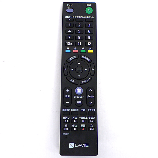 【中古】NEC　PCリモコン　RC-1530　853-410163-541-A　電池カバーなし