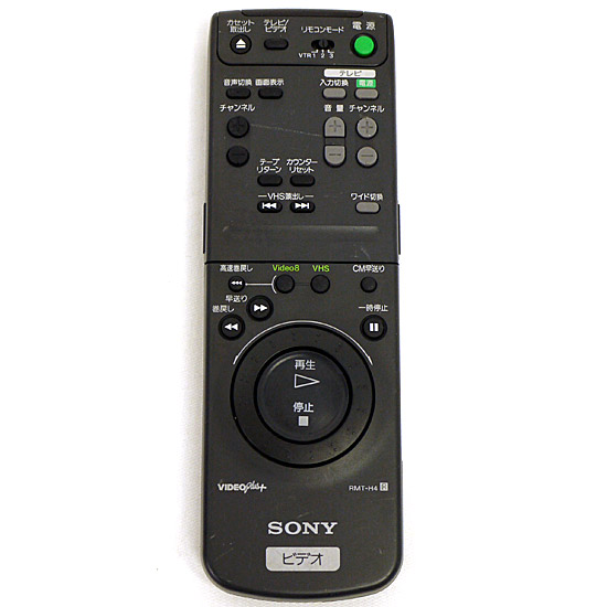 【中古】SONY　ビデオリモコン　RMT-H4　電池カバーなし・本体いたみ