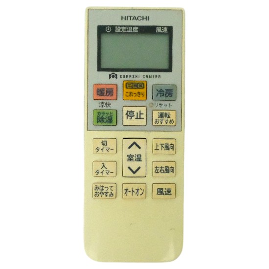 【中古】HITACHI　エアコンリモコン　RAR-7M2