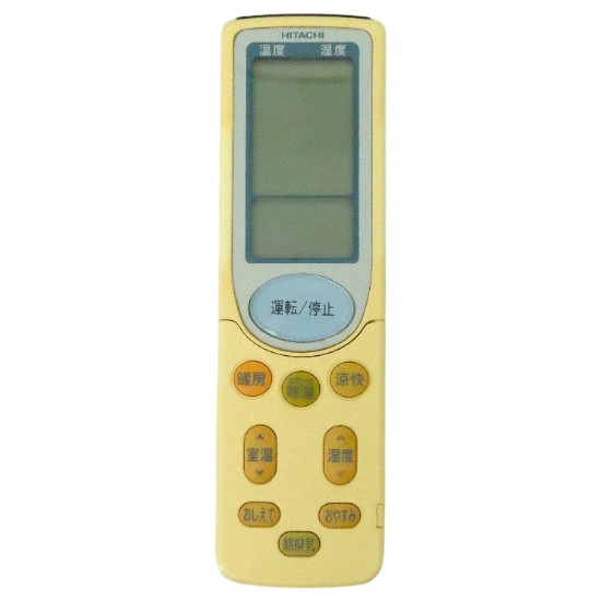 【中古】HITACHI　エアコンリモコン RAR-2X1　電池カバーなし