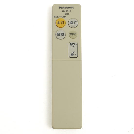 【中古】Panasonic　照明用リモコン　HK9812