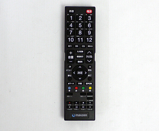 【中古】maxzen　テレビ用リモコン　RC57E　本体いたみ