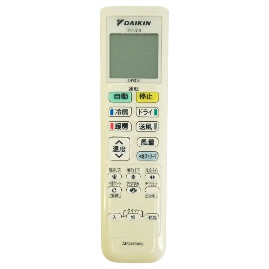 【中古】DAIKIN　エアコンリモコン ARC478A52