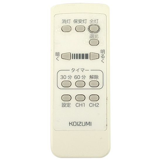 【中古】KOIZUMI　照明用リモコン　UN10174