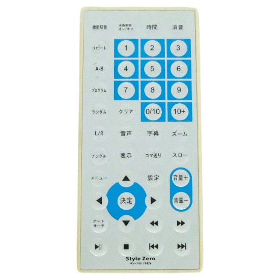 【中古】STYLE ZERO　ポータブルDVDプレーヤーリモコン　RV-700 1SEG　リモコンのみ