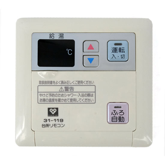 【中古】大阪ガス　台所リモコン　RC-6001M　液晶画面いたみ