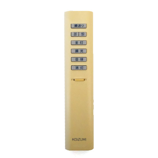 【中古】KOIZUMI　照明用リモコン　KRU-MRH-7C　電池カバーなし