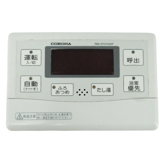 【中古】コロナ　浴室リモコン　RBK-EF470AXP