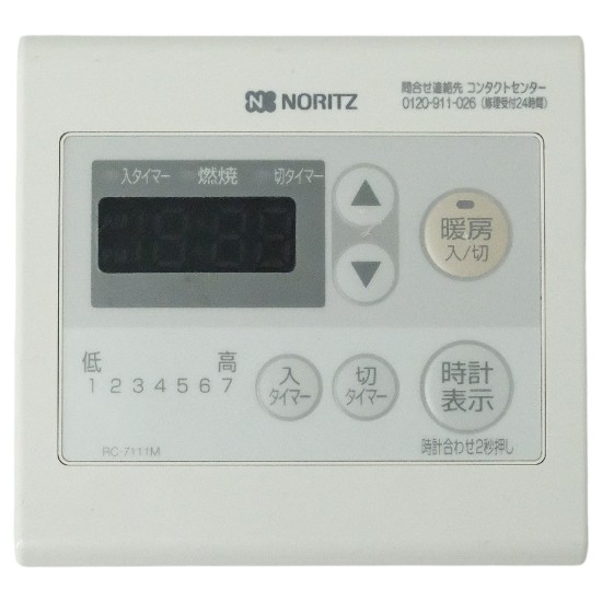 【中古】ノーリツ　台所リモコン　RC-7111M
