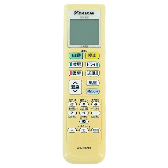 【中古】DAIKIN　エアコンリモコン　ARC478A63