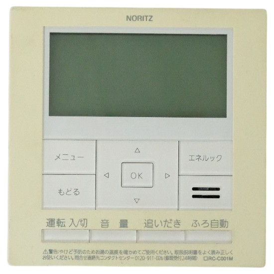 【中古】ノーリツ　給湯器用台所リモコン　RC-C001M