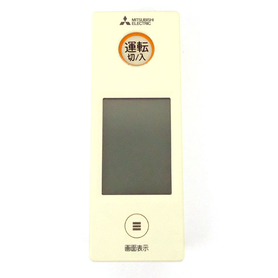 【中古】三菱電機　エアコンリモコン　WG155　電池カバーなし