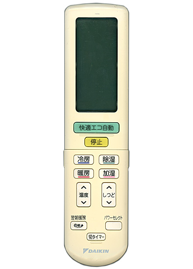 【中古】DAIKIN　エアコンリモコン ARC472A6　電池カバーなし