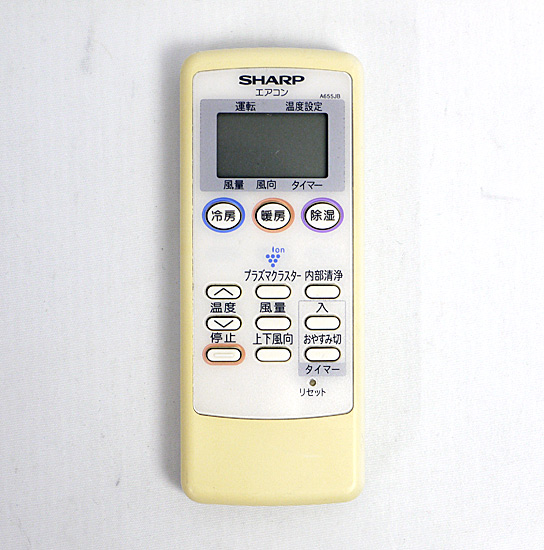 【中古】SHARP　エアコンリモコン A655JB　電池カバーなし