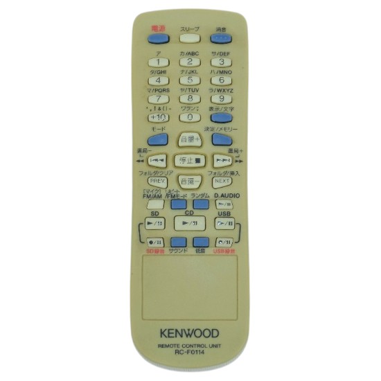 【中古】KENWOOD　オーディオ用リモコン　RC-F0114