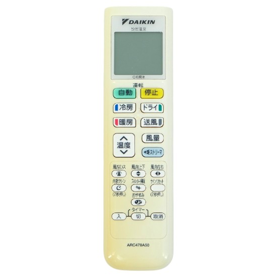 【中古】DAIKIN　エアコンリモコン ARC478A50