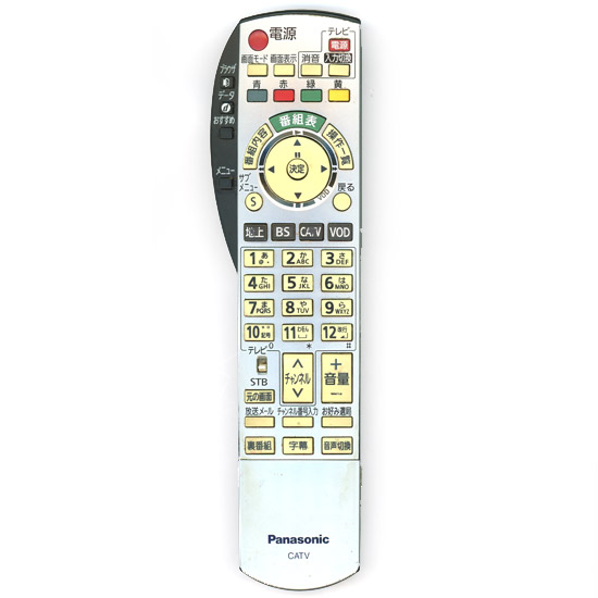 【中古】Panasonic　CATVリモコン N2QAYB000374　本体いたみ