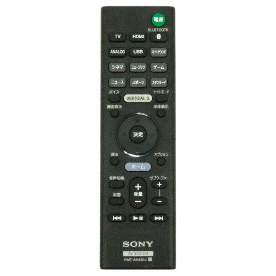 【中古】SONY　サウンドバー HT-X9000F用リモコン　RMT-AH401J