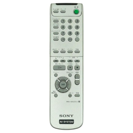 【中古】SONY　オーディオリモコン　RM-SS300J