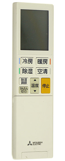 【中古】三菱電機　エアコンリモコン　YU212　M21EG8426